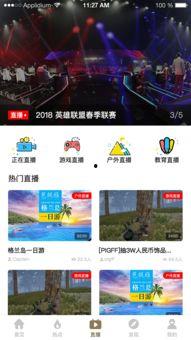 影视视频app,探索热门视频APP的精彩世界