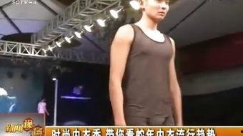 最透明内衣秀视频,一场最透明视觉盛宴的幕后故事